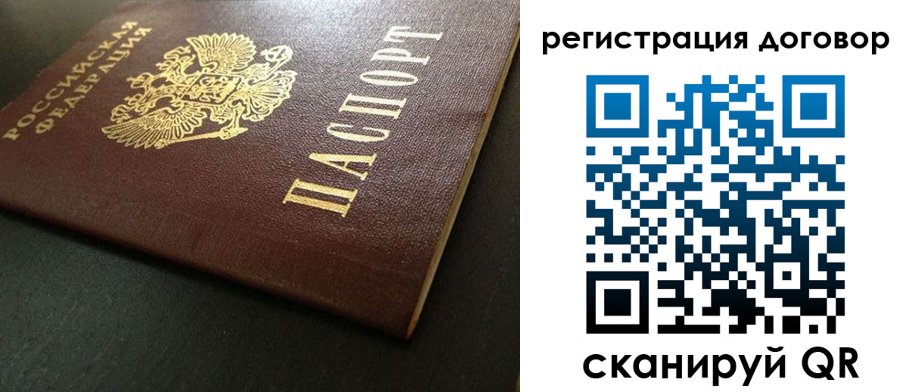 пропишу в квартире в Унече